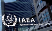 “러, 자포리자서 즉각 철수를” IAEA 두번째 결의안…한국도 찬성