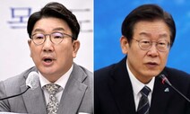 “대통령 거부권 건의” vs “권한 최대 행사”…여야 강대강 극한 대치