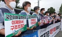 코로나 벌써 다 끝? “서울시 공공의료 싱크탱크 폐지 검토”