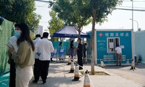 중국서 코로나 격리시설로 가던 버스 뒤집혀 27명 사망