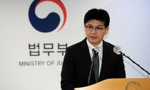 론스타 소송전 승산있다는 법무부, 못 뒤집으면 이자만 200억 추가