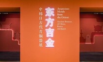 중국에 ‘들러리’ 서주고도, 국립중앙박물관장 일주일째 “…”
