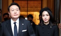 “영국서 조문 못 한 윤대통령, 육개장 먹고 발인 보고 온 셈”