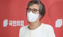 국힘 윤리위, “이준석 제명” 문자 공개로 공정성에 또 생채기