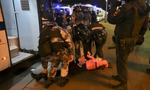 “푸틴, 그만해라” 러시아 곳곳 ‘동원령 반대’ 시위…800명 체포