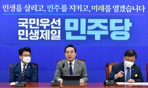 민주 “윤 대통령 순방, 빈손·비굴·막말 참사”…외교라인 교체 요구