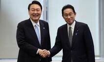 한국은 ‘약식회담’ 일본은 ‘간담’…정상 만남 표현 왜 다를까?