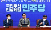 “윤 대통령 외교참사 대재앙 수준”…야당, 국정조사 거론