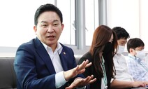 원희룡 “부동산 규제 해제, 거래 활성화·가격 방어 취지 아냐”
