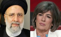 이란 대통령, ‘히잡 거부’ CNN 기자에 인터뷰 일방 취소