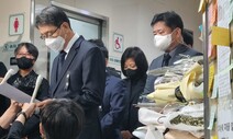 ‘신당역 살인’ 열흘 만에 교통공사 사과…“안전한 지하철 만들 것”