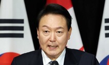 ‘이XX’ 윤 대통령에 “정상이면 사과부터”…국힘도 억지해명 비판