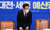 네이버·차병원 등 압수수색…‘성남FC 의혹’ 판 키우는 검찰
