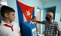 “사랑이 곧 법이다”…쿠바, 국민투표로 동성 결혼 인정