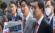 ‘윤핵관’ 권성동 “MBC 민영화”…‘자막조작’ 총대 멘 국힘