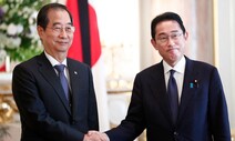 외교차관 “강제동원 사과·배상 호응 필요…일본도 인식”