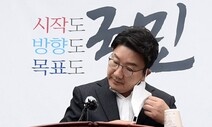 권성동 ‘음주·가무’ 징계 착수…‘수해 막말’ 김성원 당원권 정지