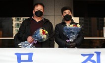 ‘낙동강변 살인사건’ 21년 억울한 옥살이…법원 “72억 배상”