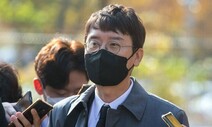 김웅 불기소에 ‘공범’ 손준성 억울할까…“혐의 부인에 유리해”