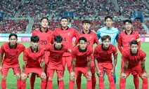 “한국 축구는 도전의 역사”…다시 꿈★은 이루어질까?