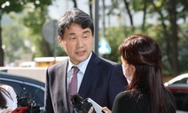 교육계, 이주호 ‘대학 자율’ 강조에 “규제완화로 위기 부른 장본인”