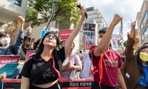한국에서 만난 이란 여성들 “우리는 모두 함께다”