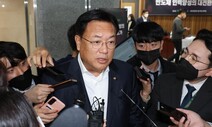 정진석 “조선은 썩어”에 국힘에서도 “망언 사과하라” 비판