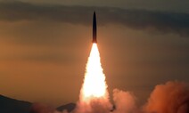 북한, 단거리탄도미사일 1발 동해로 발사