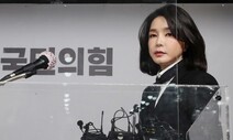 “김건희만 한번에 통과” MBC 인터뷰에 국민대 정정보도 요구