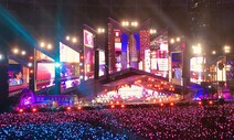 ‘BTS 부산 콘서트’ 외신 집중 조명…“대체 불가 슈퍼스타”