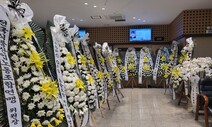 SPC 빵기계에 끼인 23살, 생전 꿈은 “빵집 차리고 싶어”