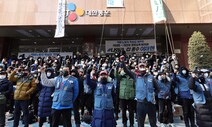 근로자들과 진짜 사장의 교섭, 당연한 얘기 아닌가요