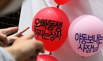 ‘직장 성희롱’ 피해, 노동자 30인 미만 사업장이 3.8배 높았다