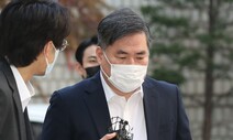 민주 “검찰, 유동규 구속 의견 냈나” 법원 “공식 언급 어렵지만…”