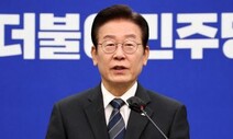 이재명 “대장동 특검하자”…국힘은 “물타기” 거부