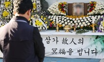 [단독] SPC 노동자 ‘질식사’ 추정 “곁에 사람만 있었어도”