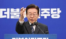 이재명 “윤 대통령 의혹 포함해 특검하자”…국힘 “수사 물타기”