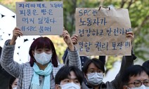 ‘SPC 계열’ 샤니 빵공장서 40대 노동자 손가락 끼임 절단 사고