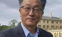 권헌익 교수, 한국인 첫 영국 학술원 회원