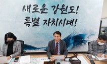 ‘채권 불신’ 폭탄 김진태 책임론…뒤늦게 “본의 아닌데, 혼란 유감”
