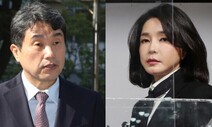 이주호 “국민대 검증 존중”…김건희 ‘member Yuji’ 논란 회피