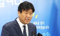 남욱·유동규 ‘8억 진술’ 한곳 향하는데…김용 “자기들끼리 얘기”