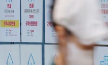 청년에게 열린 ‘공공주택’ 청약…금수저 2030 ‘로또주택’ 우려도