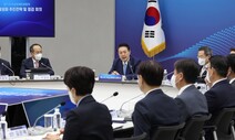 [사설] 비상한 경제 인식도, 민생 걱정도 안 보인 80분 회의