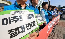 돈으로 엮인 ‘이주호-에듀테크업체’ 총정리…청문회 관전 포인트 셋