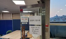 이태원 핼러윈 참사 부상자, 순천향병원 등 18곳으로 이송