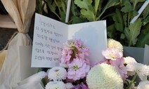 “서서 숨진 아들, 내려가지도 못하고…” 아빠 가슴이 조여온다