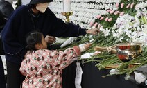 “마음껏 놀고, 집에 갈 수 있어야지…와서 놀지도 못했구나”