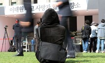 “나도 거기 있었다면”…핼러윈 참사에 1020 또래 ‘간접 외상’