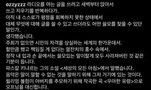 허지웅 “주최가 없으면 시민의 자격 상실되나” 이태원 대응 비판